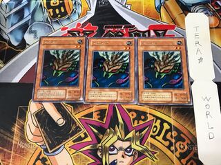 Muka Muka ME 2nd period ver 2 Rare set of 3 Tera