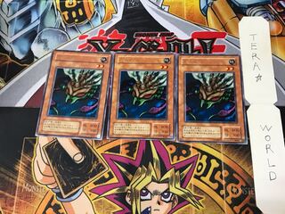 Muka Muka ME 2nd period ver 3 rare set of 3 tera