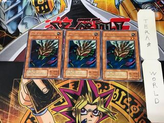 Muka Muka ME 2nd period ver 4 rare set of 3 tera