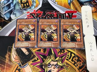 Lesser Fiend SC 2nd period ver 1 rare, set of 3 tera