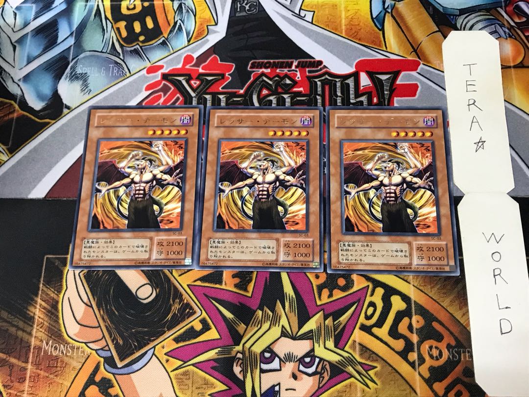 Lesser Fiend SC 2nd period ver 2 rare set of 3 tera