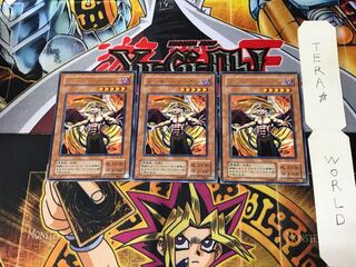 Lesser Fiend SC 2nd period ver 2 rare set of 3 tera