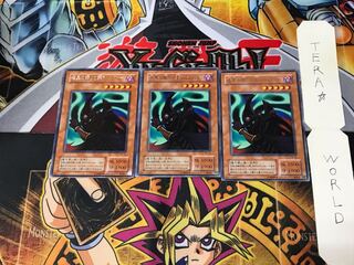 暗黒の眠りを誘うルシファー TB 2期ver 2 レア 3枚セット てら