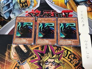 暗黒の眠りを誘うルシファー TB 2期ver 3 レア 3枚セット てら