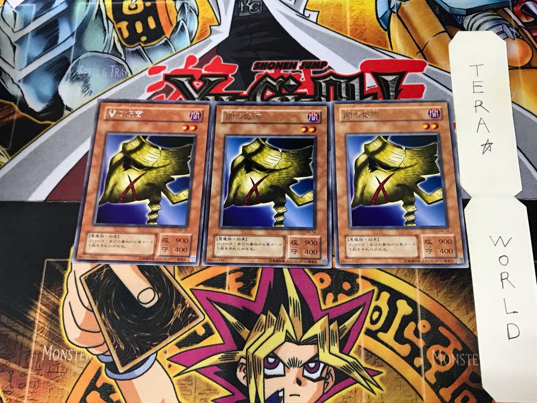 Mask of Darkness RB 2nd period ver 1 rare set of 3 tera