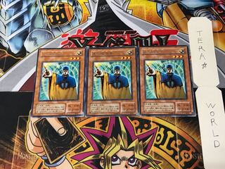 Banisher of the Light PS 2nd period ver 3 rare set of 3 tera