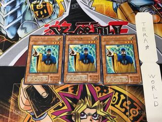 Banisher of the Light PS 2nd period ver 5 rare set of 3 tera