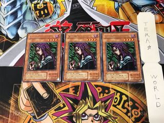 Witch of the Black Forest ME 2nd period ver 3 rare, set of 3 Tera