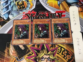 Witch of the Black Forest ME 2nd period ver 4 rare set of 3 tera