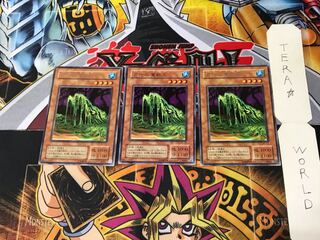 沼地の魔獣王 BC 2期ver 2 レア 3枚セット てら