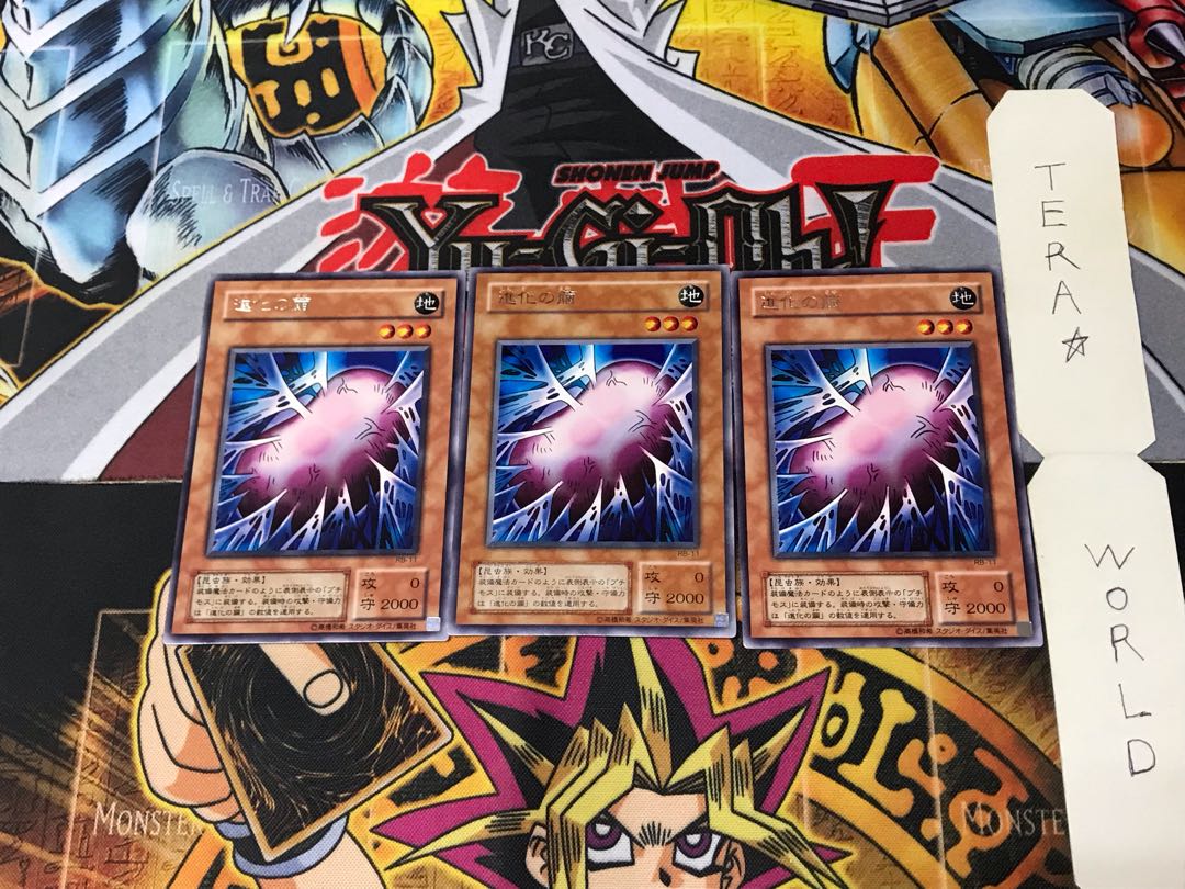 Cocoon of Evolution RB 2nd period ver 4 rare set of 3 tera