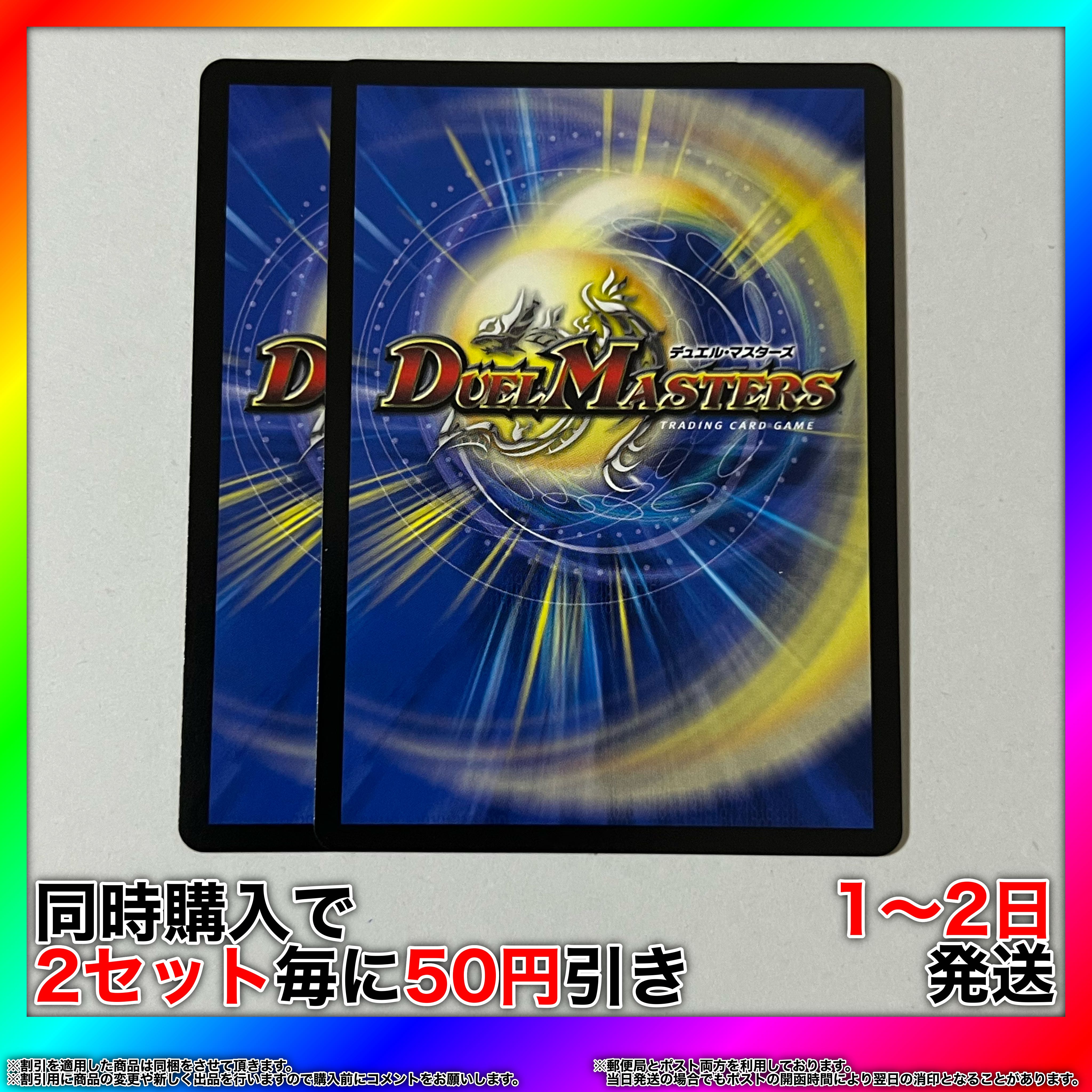 Legendary Identity Gyujin Maru LEG 8/50 2 pieces [Set Discount, Ships in 1-2 business days, Available for immediate purchase] da0045