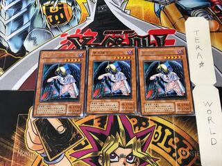 Darklord Marie (Updated from: Marie the Fallen One) SM 2nd period ver 1 rare set of 3 tera