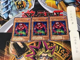 大王目玉 RB 2期ver 2 レア 3枚セット てら