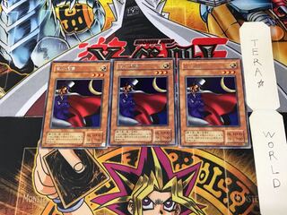 White Magical Hat B3 2nd period ver 2 Rare set of 3 Tera