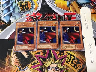 White Magical Hat RB 2nd period ver 2 Rare set of 3 Tera