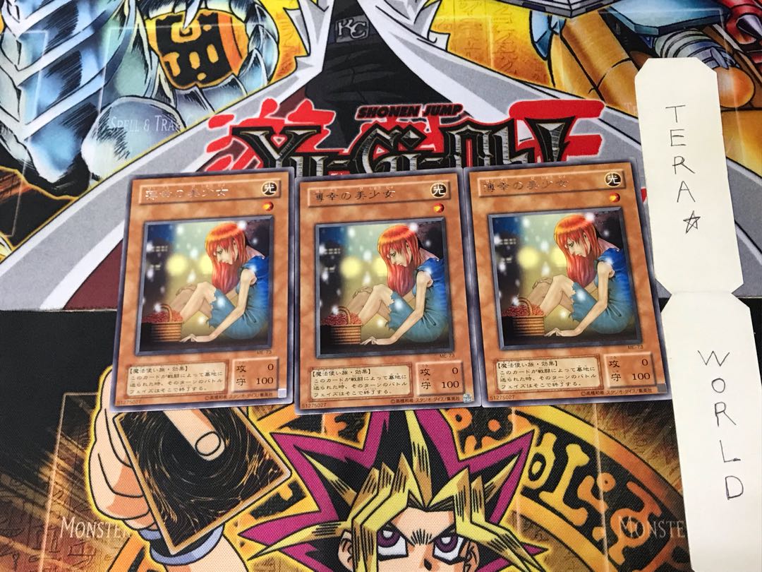 The Unhappy Maiden ME 2nd period ver 2 Rare set of 3 Tera