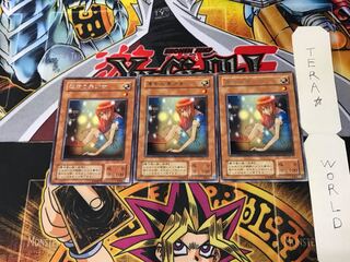 The Unhappy Maiden ME 2nd period ver 5 rare set of 3 tera