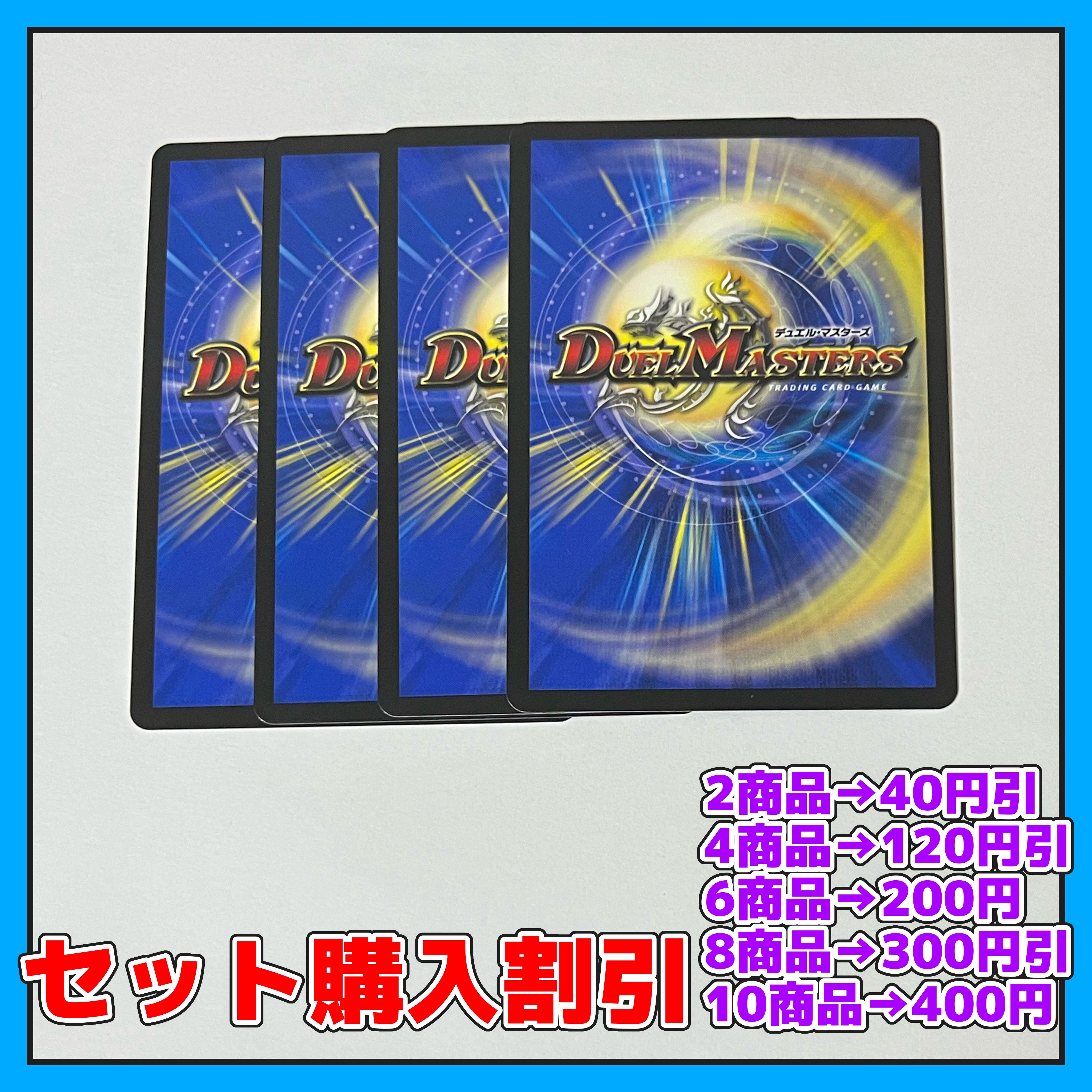 閃光の守護者ホーリー R 57/100 4枚 【セット割引き・1-2日発送・即購入可】 a0047 4枚