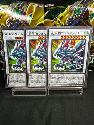 星風狼ウォルフライエ ウルトラレア JP041