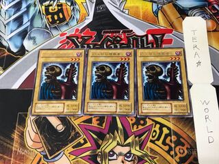 遊戯王カード　アクアマドール　13人目の埋葬者　深淵の冥王　ノーマル 遊戯王 アクア・マドール 13人目の埋葬者 他 字レア - メルカリ