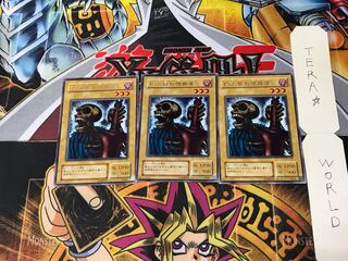 13人目の埋葬者 B1 2期ver 5 レア 3枚セット てら