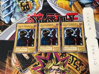 13人目の埋葬者 LB 2期ver 4 レア 3枚セット てら