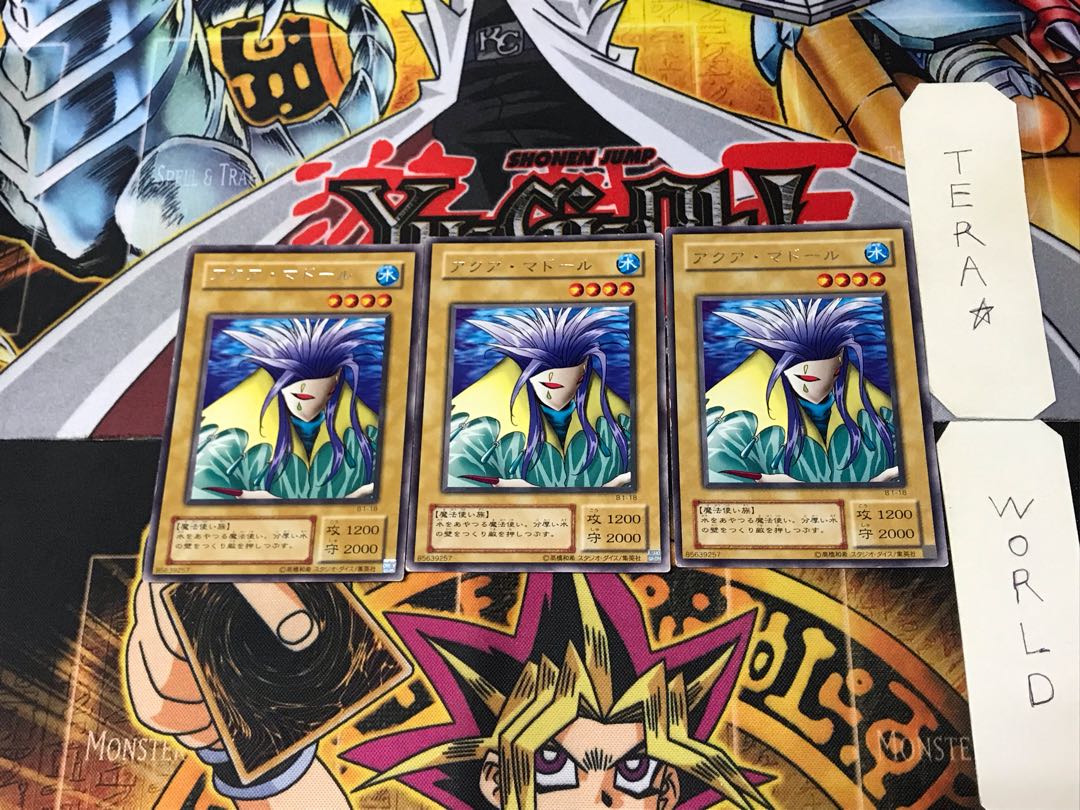 Aqua Madoor B1 2nd period ver 2 Rare set of 3 Tera