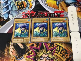 アクア・マドール B1 2期ver 4 レア 3枚セット てら