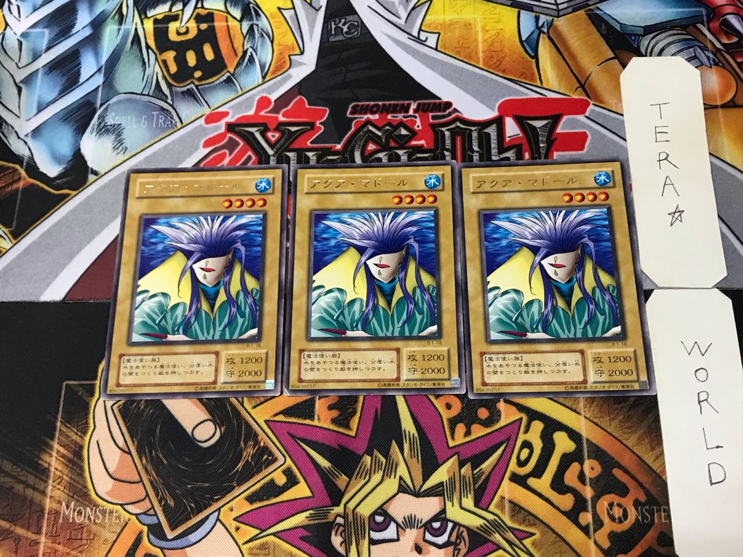 Aqua Madoor B1 2nd period ver 5 rare set of 3 tera