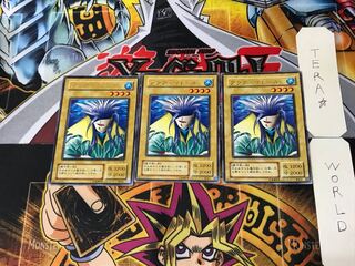 アクア・マドール LB 2期ver 4 レア 3枚セット てら