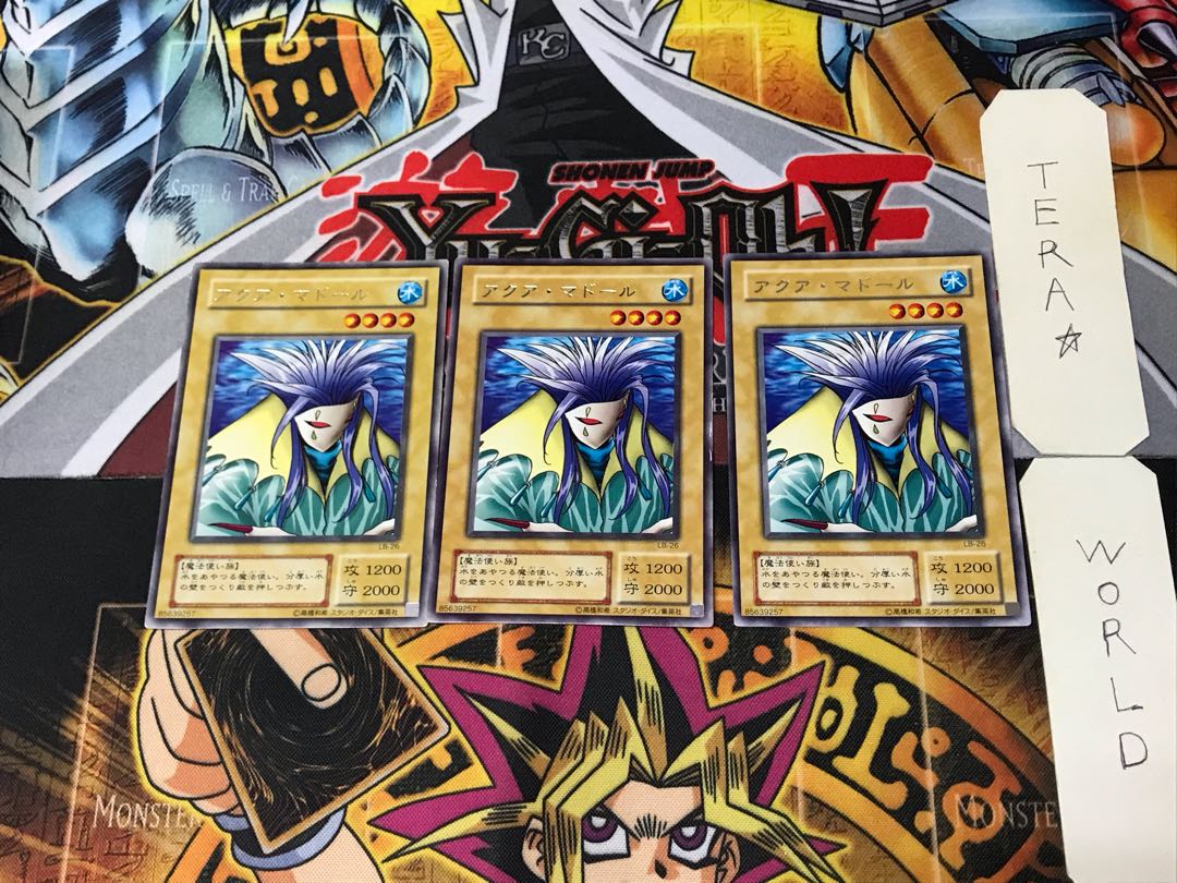 Aqua Madoor LB 2nd period ver 5 rare set of 3 tera