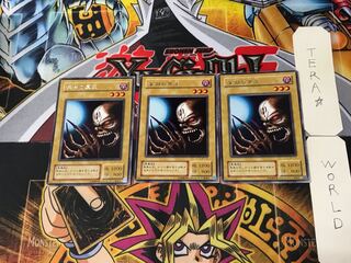 深淵の冥王 B1 2期ver 1 レア 3枚セット てら