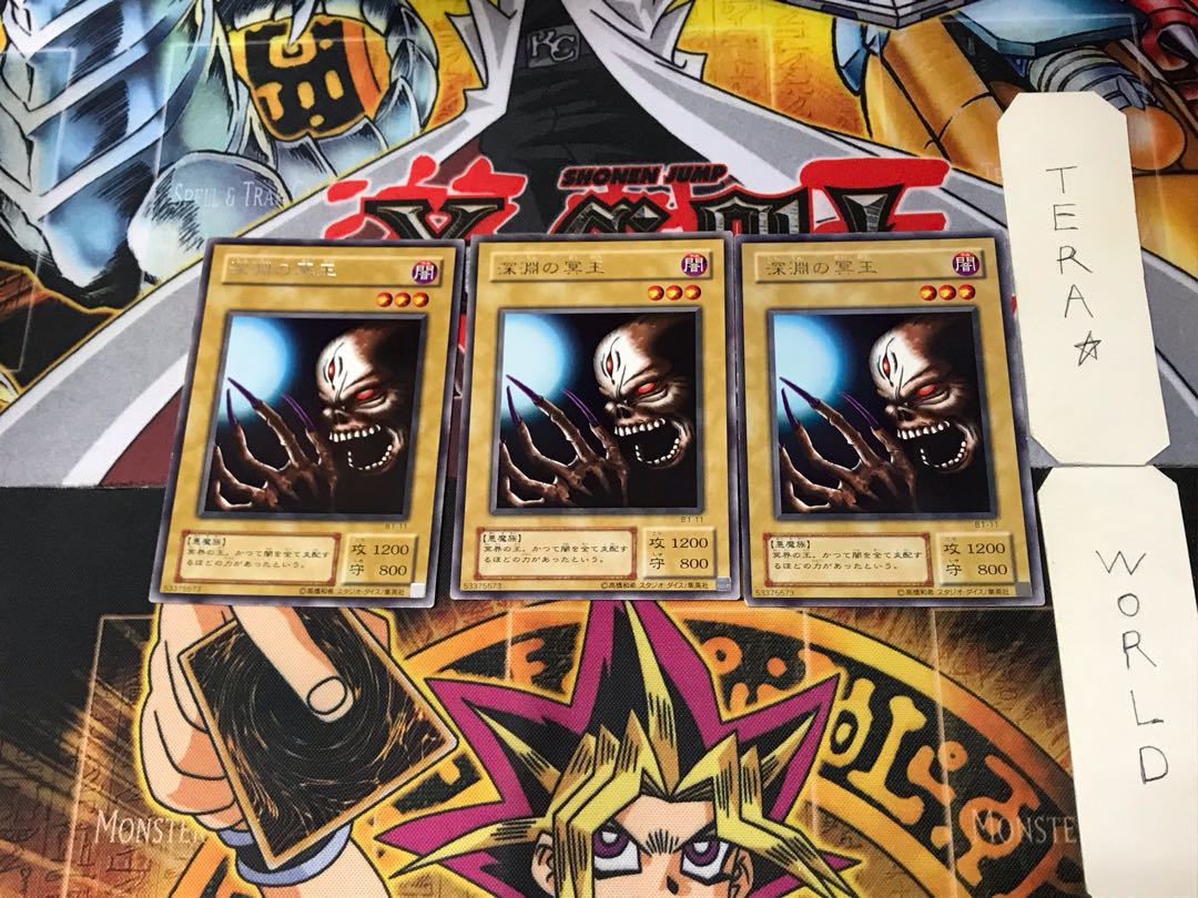 Dark King of the Abyss B1 2nd period ver 2 Rare set of 3 Tera