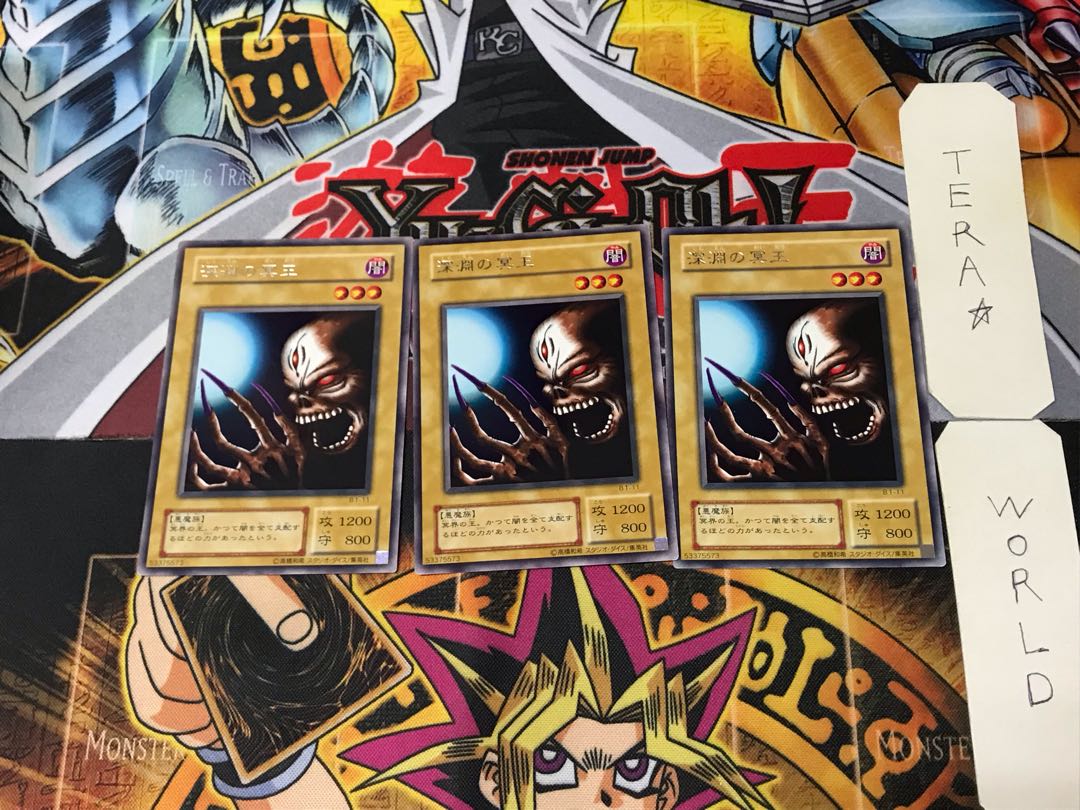 Dark King of the Abyss B1 2nd period ver 3 rare set of 3 tera