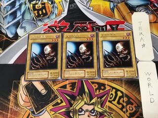 深淵の冥王 B1 2期ver 4 レア 3枚セット てら