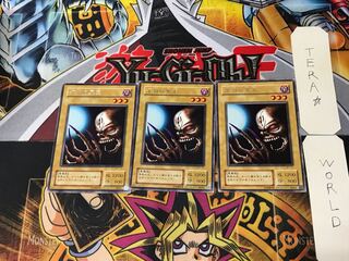 深淵の冥王 B1 2期ver 5 レア 3枚セット てら