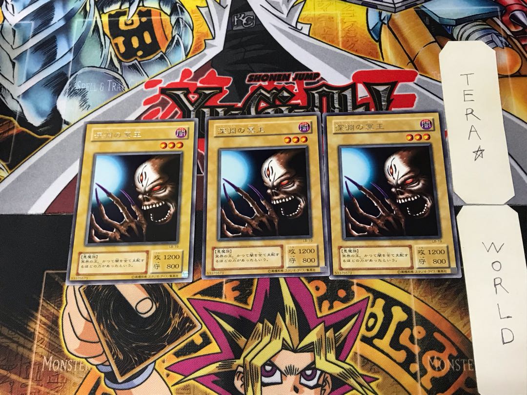 Dark King of the Abyss LB 2nd period ver 1 rare set of 3 tera