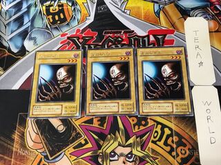 深淵の冥王 LB 2期ver 1 レア 3枚セット てら