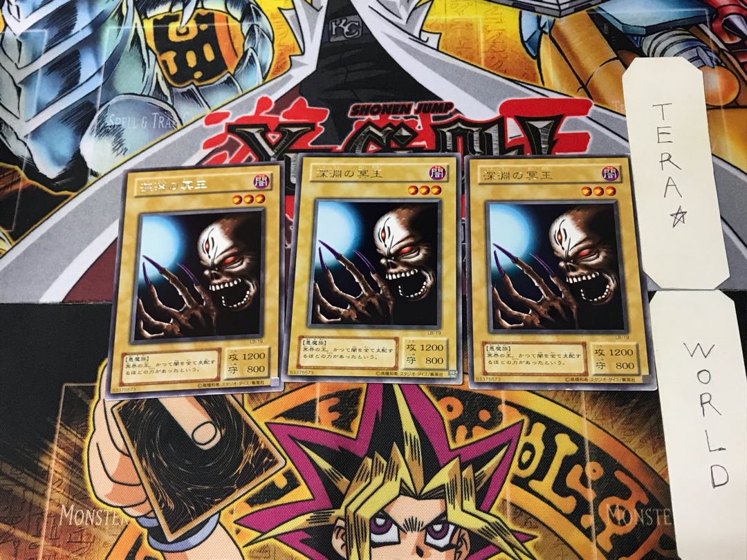 Dark King of the Abyss LB 2nd period ver 2 Rare set of 3 Tera