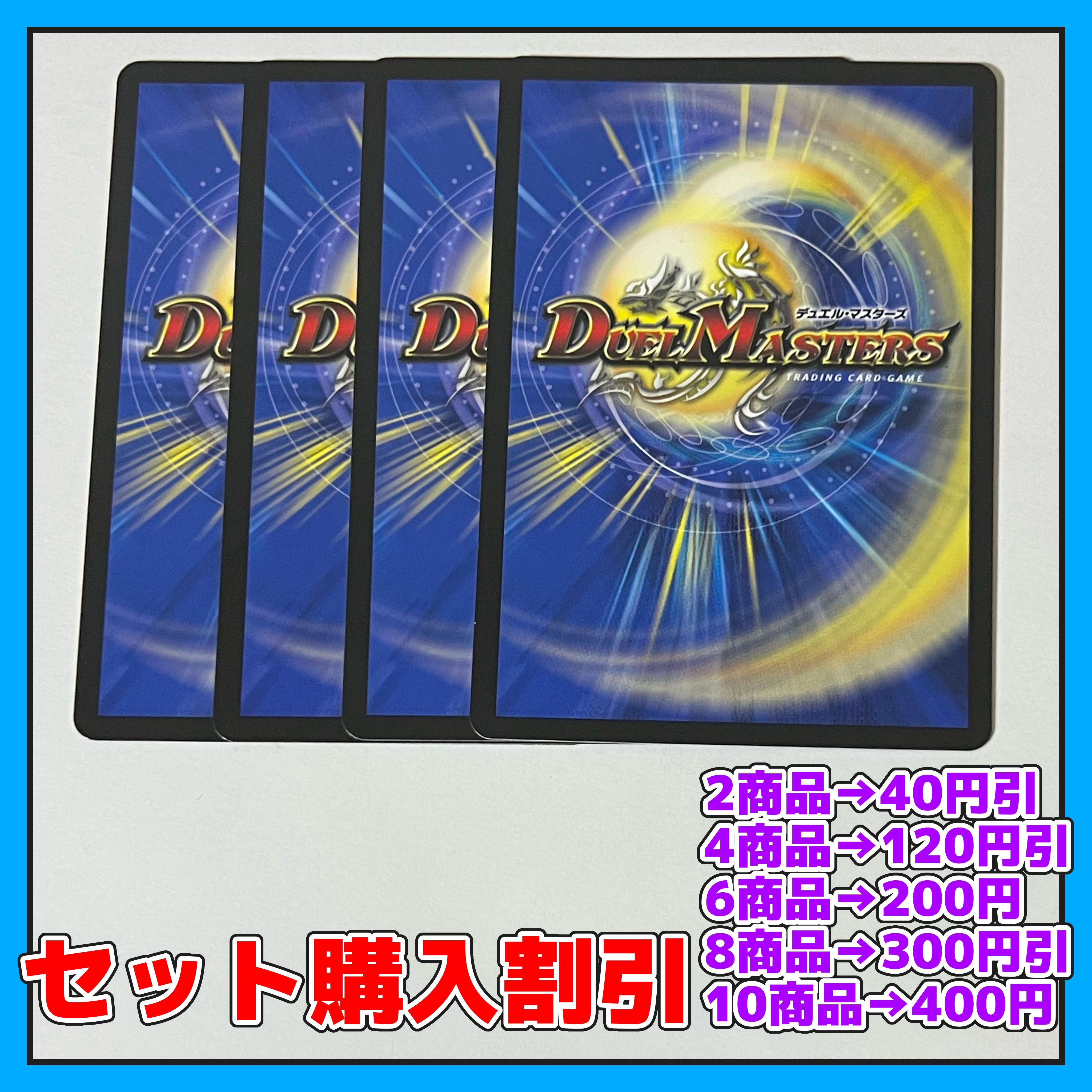 Arcadia Spark R 77/100 4pcs [Set Discount, 1-2 day shipping, available for immediate purchase] a0050