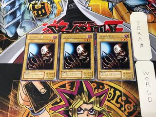 深淵の冥王 LB 2期ver 3 レア 3枚セット てら