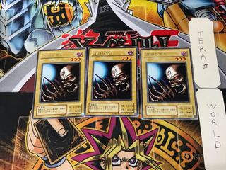 深淵の冥王 LB 2期ver 4 レア 3枚セット てら