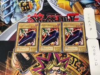 地獄の裁判 B1 2期ver 3 レア 3枚セット てら