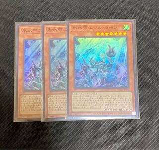 氷水帝エジル・ラーン スーパーレア