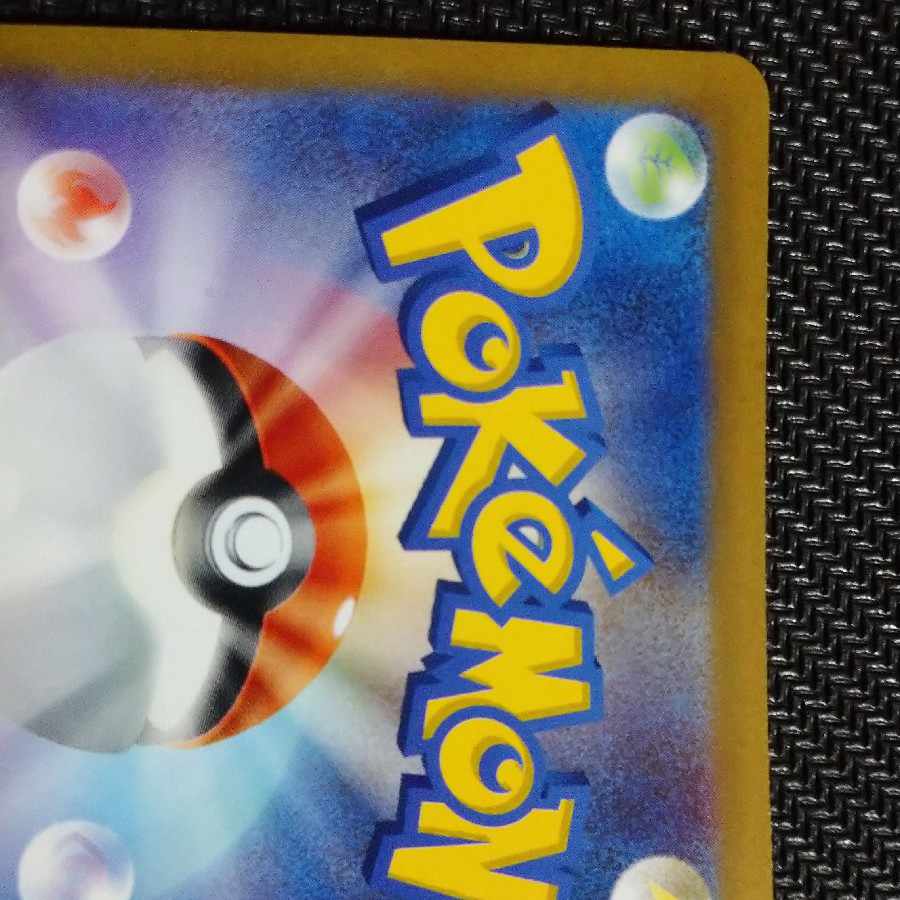 Marnie's Pride (SR specs) S-TD 419/414