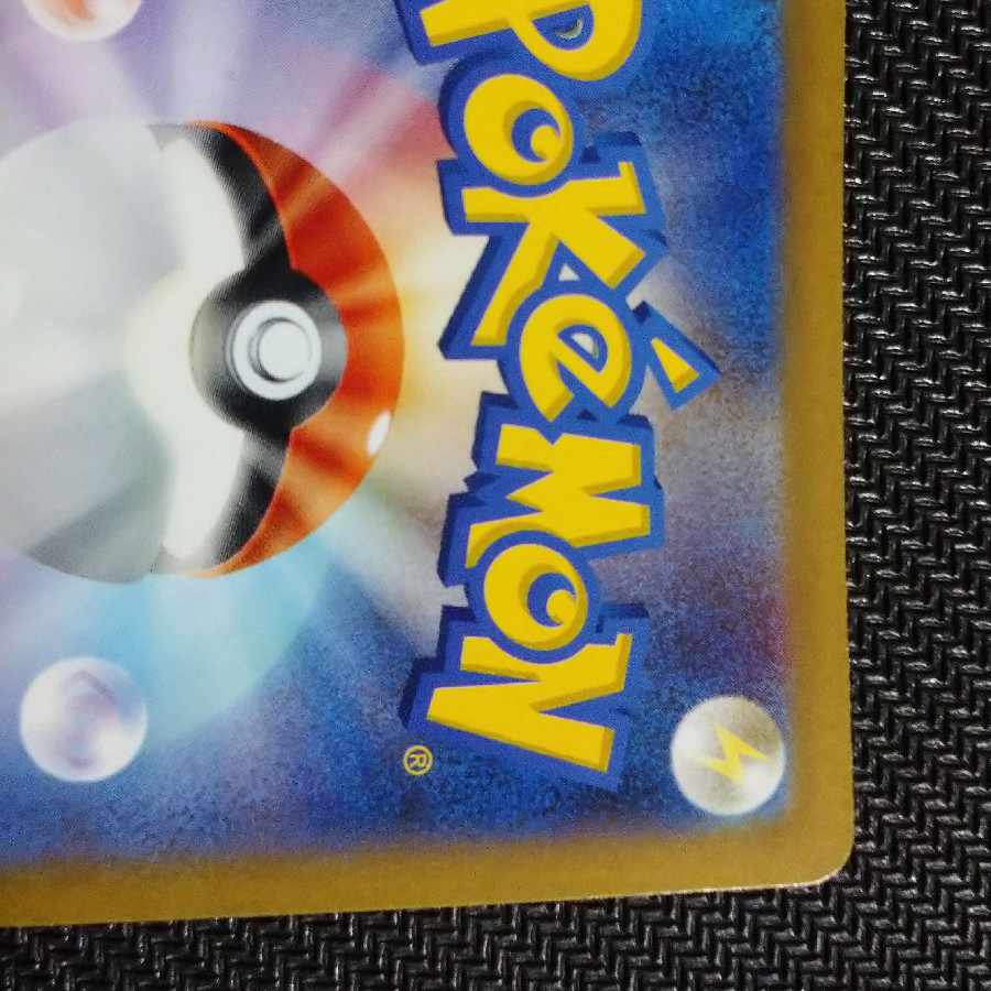 Marnie's Pride (SR specs) S-TD 419/414