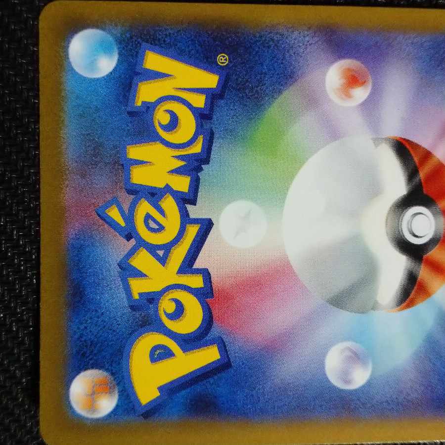 Marnie's Pride (SR specs) S-TD 419/414