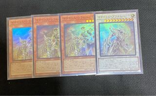 Manadum lium heart Manadum prime heart