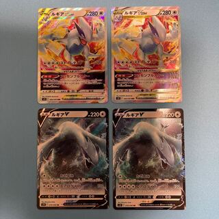 LugiaVSTAR RRR 080/098